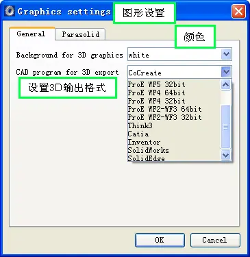 solidworks怎么强制关闭